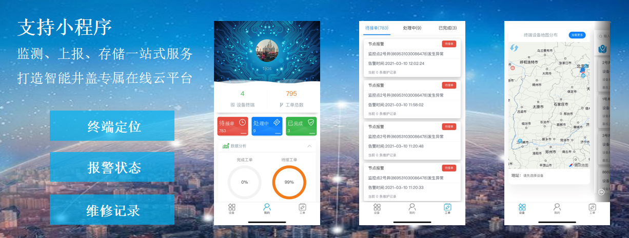 小程序.png