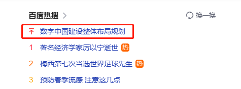 微信图片_20230228164757.png